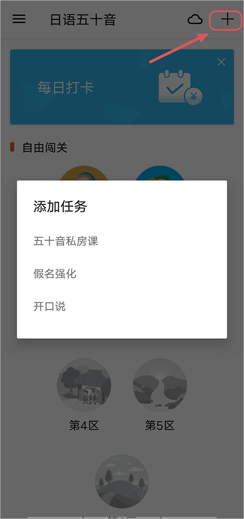 最最日語(yǔ)高級(jí)版