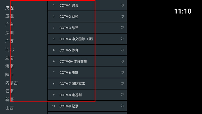 七星电视tv