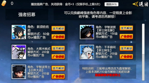 像素火影次世代破面帶土