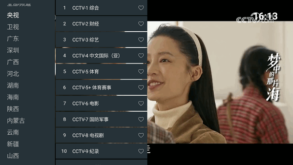 七星电视tv