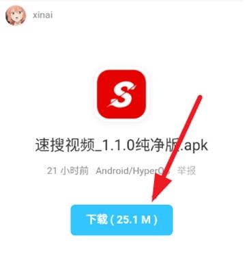 APK—幻