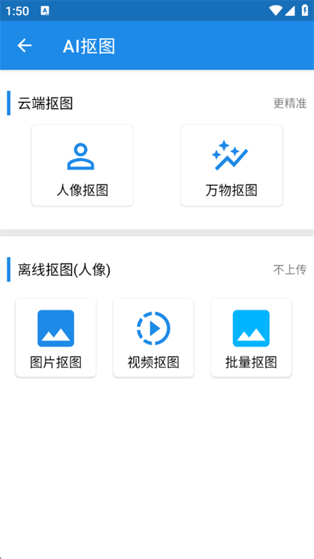 图匠