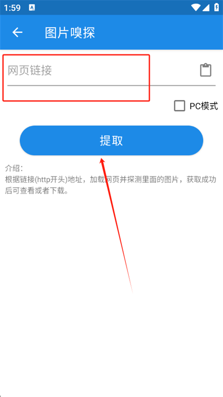 图匠