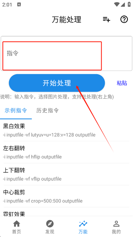 图匠
