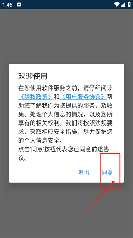 图匠