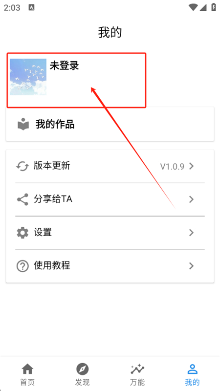 图匠