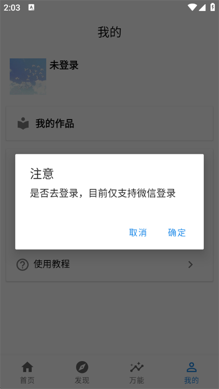 图匠