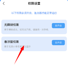 鯊魚連點器