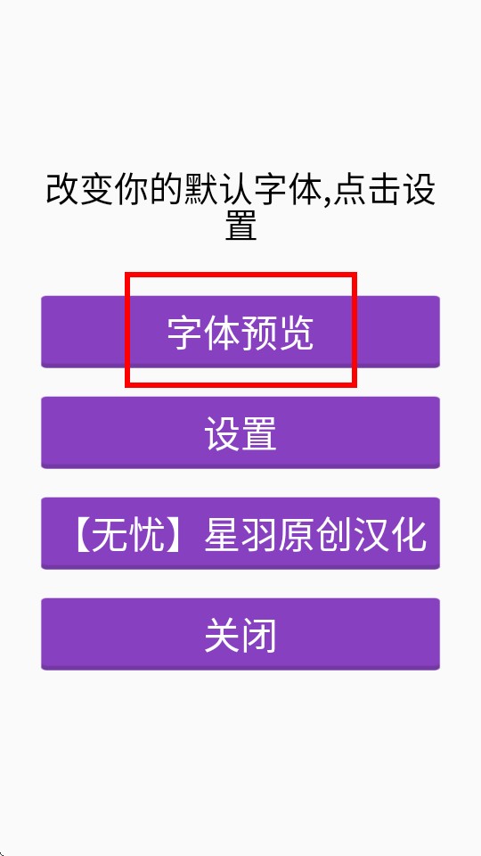花式字体