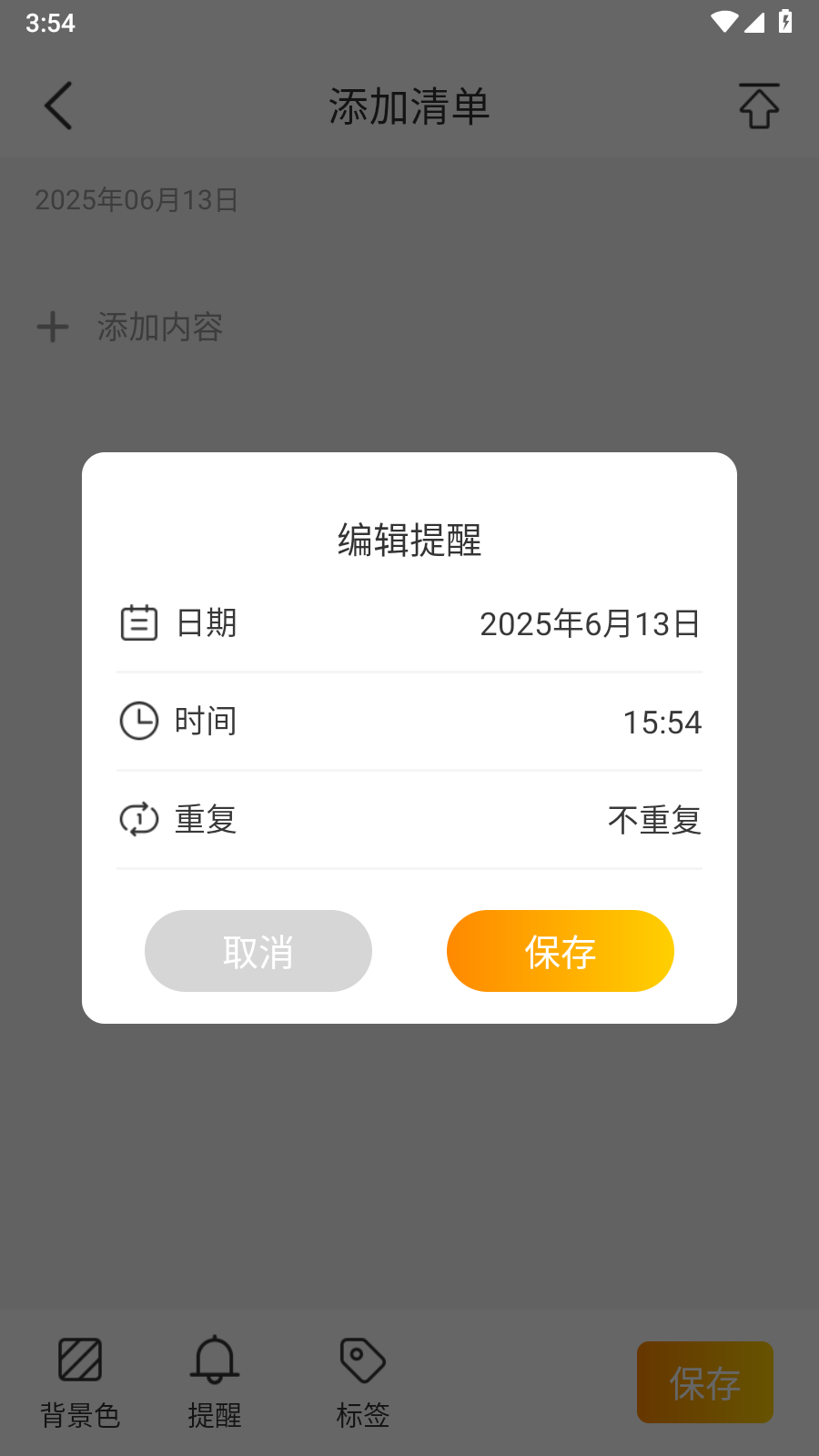 木心笔记