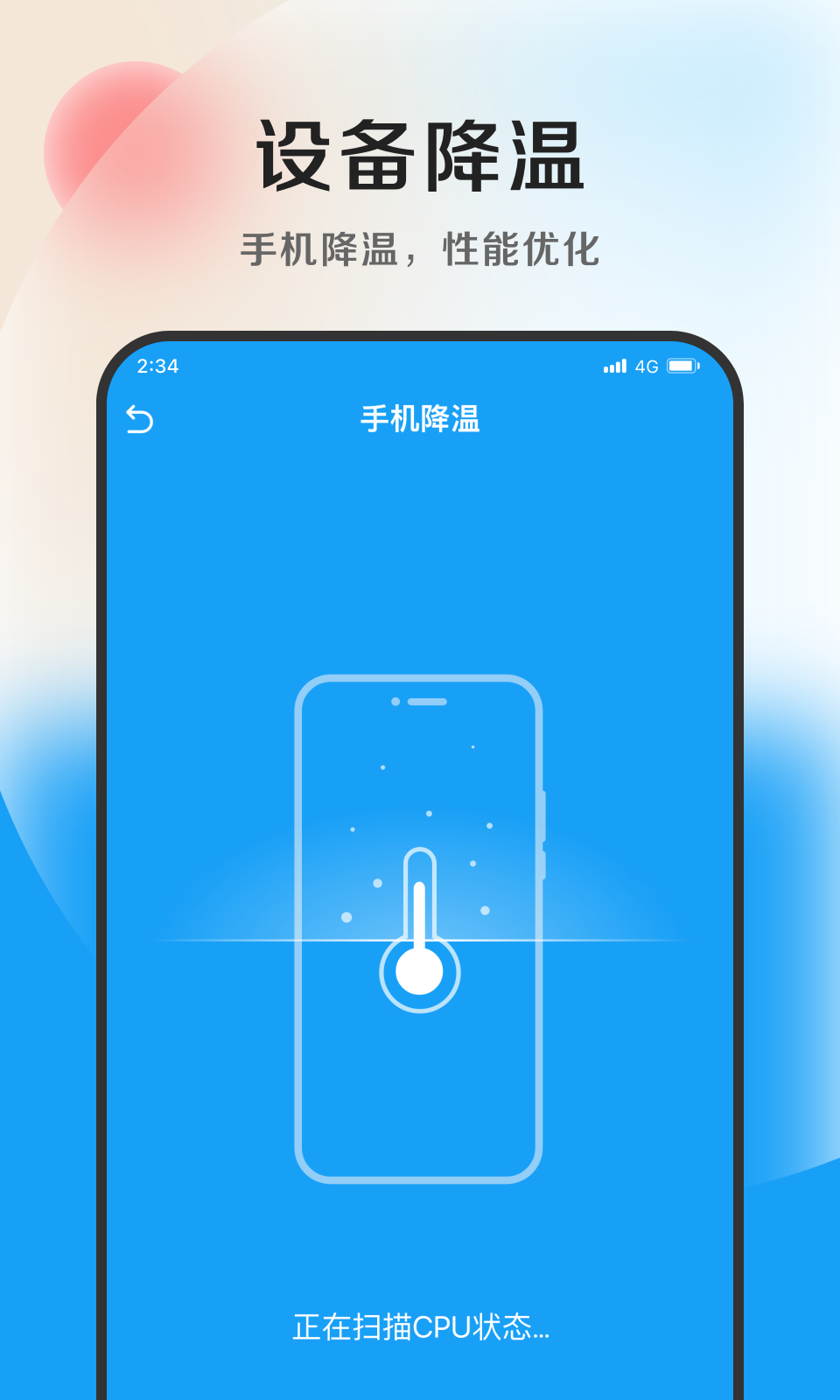 沐風(fēng)優(yōu)化專(zhuān)家