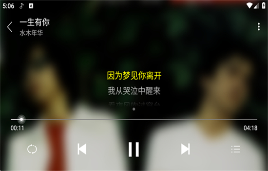绿乐播放器