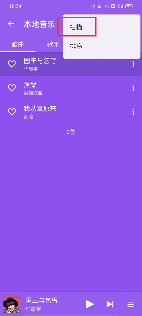 绿乐播放器