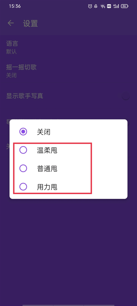 绿乐播放器