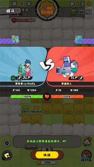 神寵降臨