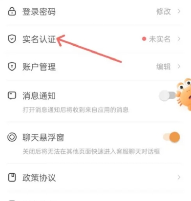 螃蟹游戏账号交易