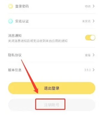 螃蟹游戏账号交易