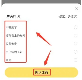 螃蟹游戏账号交易