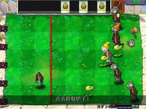 植物大战僵尸锤版手机版