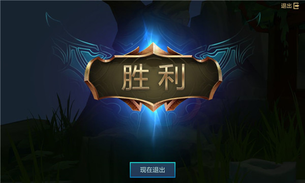 金铲铲之战体验服官方版