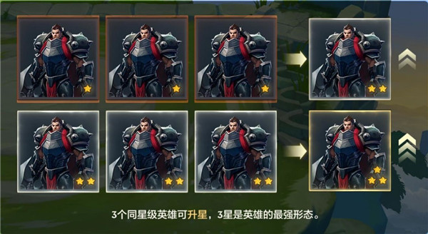 金铲铲之战体验服官方版