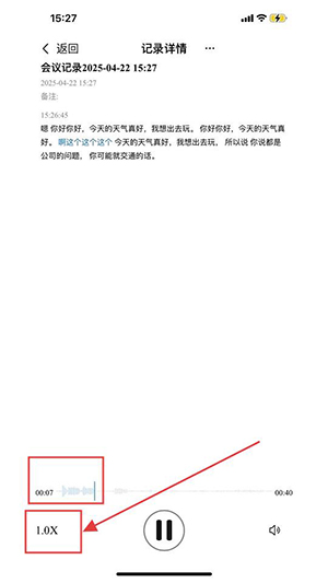 咪鼠AI