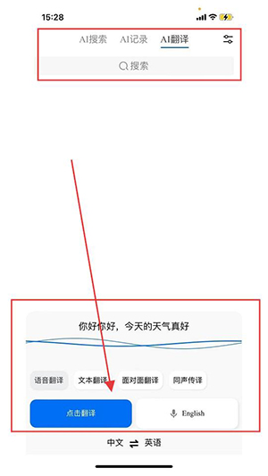 咪鼠AI