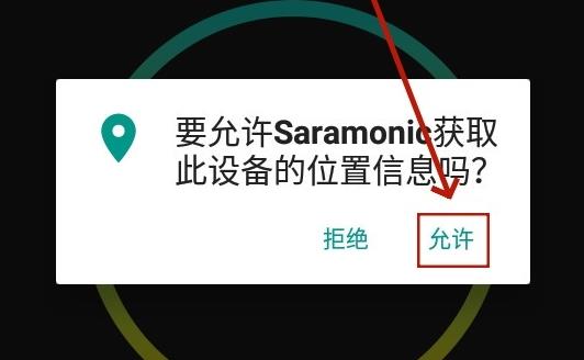 Saramonic