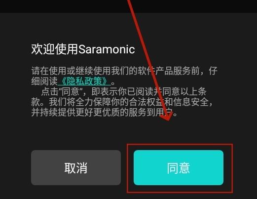 Saramonic