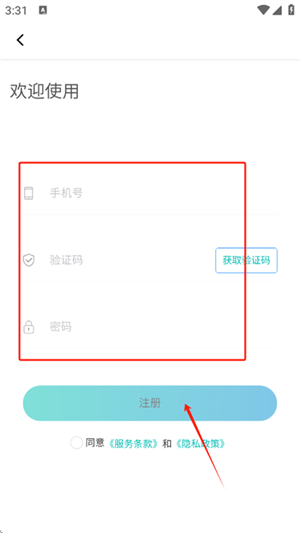 知闲AI助手