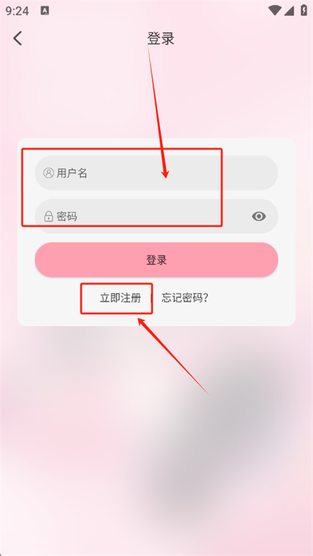 233动漫
