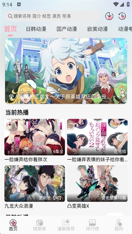 233动漫
