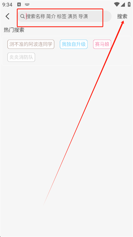 233动漫