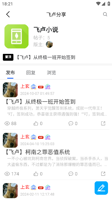 起源社區(qū)