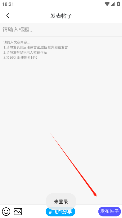 起源社區(qū)