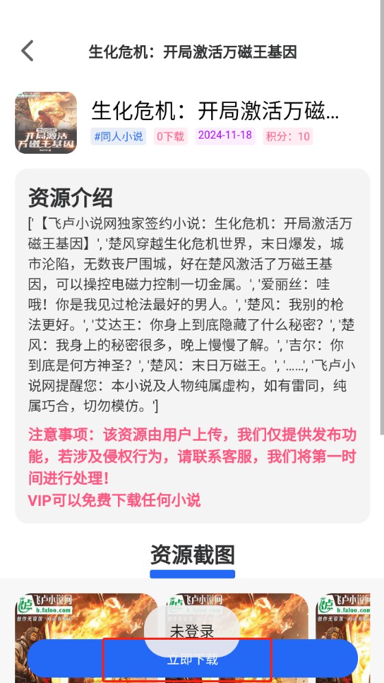 起源社區(qū)