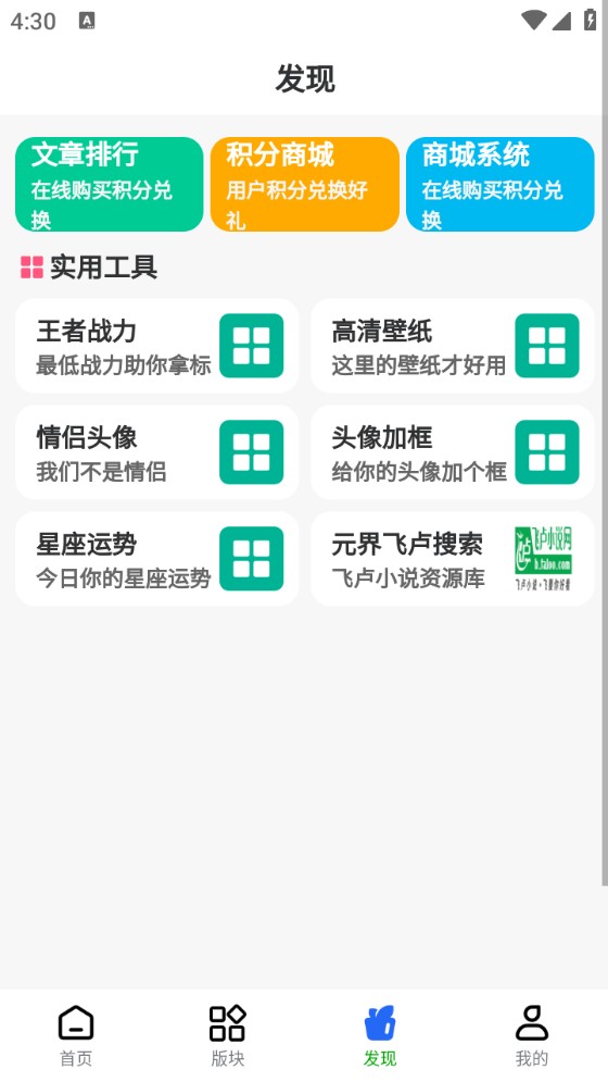 起源社區(qū)