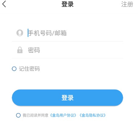 盒岛