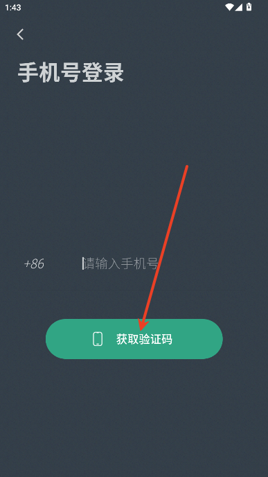 小透明