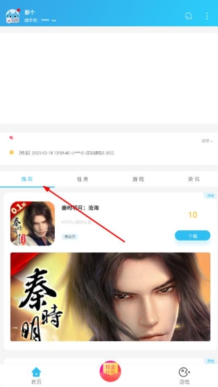 小绵羊手游