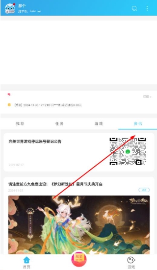 小绵羊手游