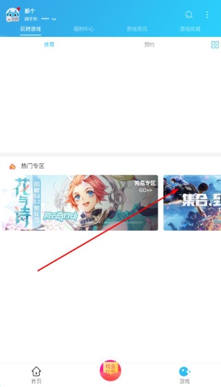小绵羊手游