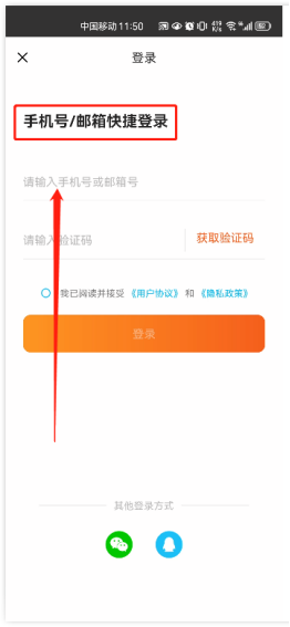 金舟配音助手
