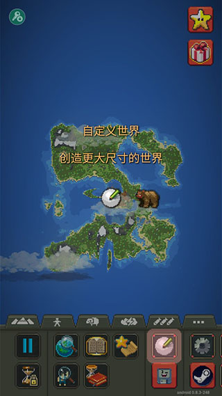 世界盒子内置地图版