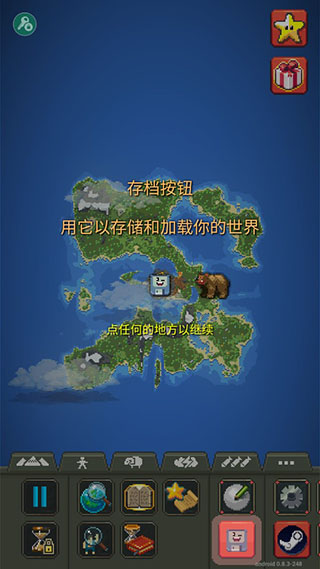 世界盒子内置地图版