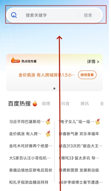 CQ浏览器
