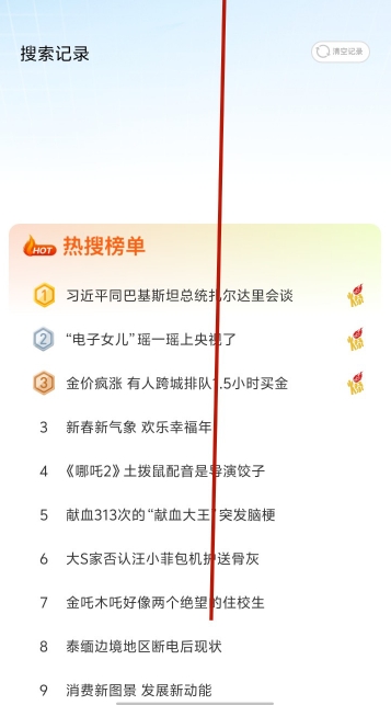 CQ浏览器