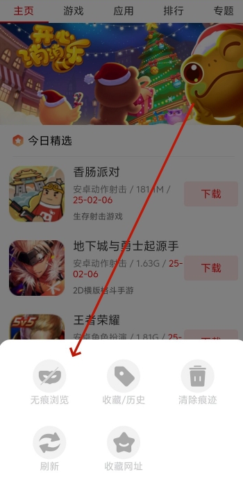 CQ浏览器