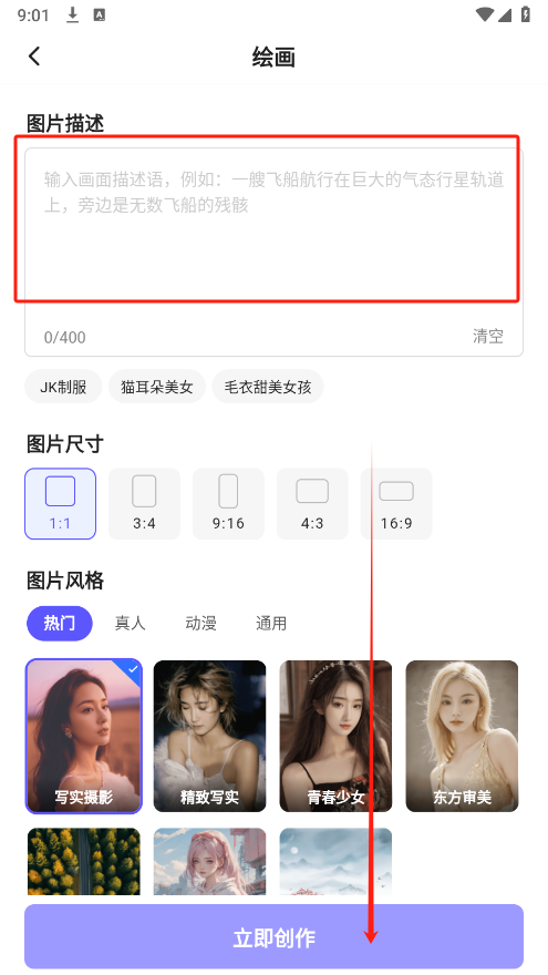 快推AI
