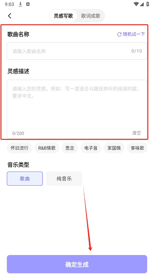 快推AI